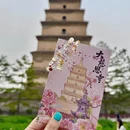 西安旅游 缩略图 1