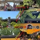 苏州旅游 缩略图 2