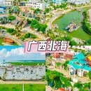 深圳旅游 缩略图 13