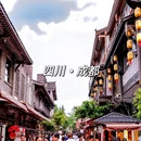郑州旅游 缩略图 4