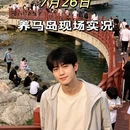烟台旅游 缩略图 1