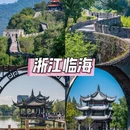 深圳旅游 缩略图 2