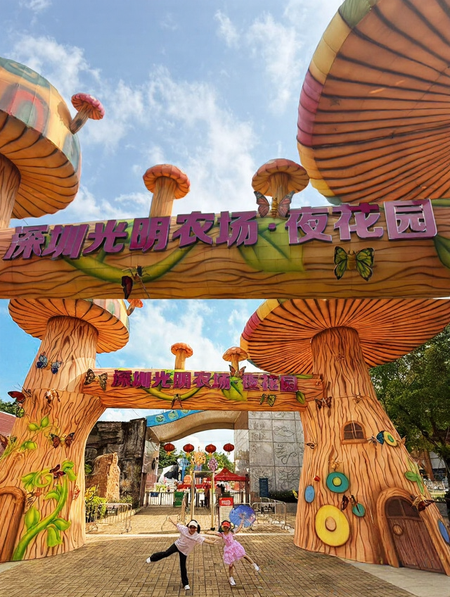 深圳旅游