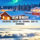 北京旅游 缩略图 6