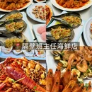 日照旅游 缩略图 6