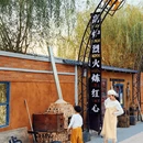 盘锦旅游 缩略图 4