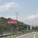 合肥旅游 缩略图 7
