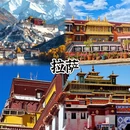 西安旅游 缩略图 4