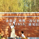 盘锦旅游 缩略图 5