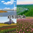 南通旅游 缩略图 4