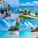 西安旅游 缩略图 2