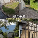 惠州旅游 缩略图 2
