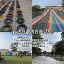 广州旅游 缩略图 2