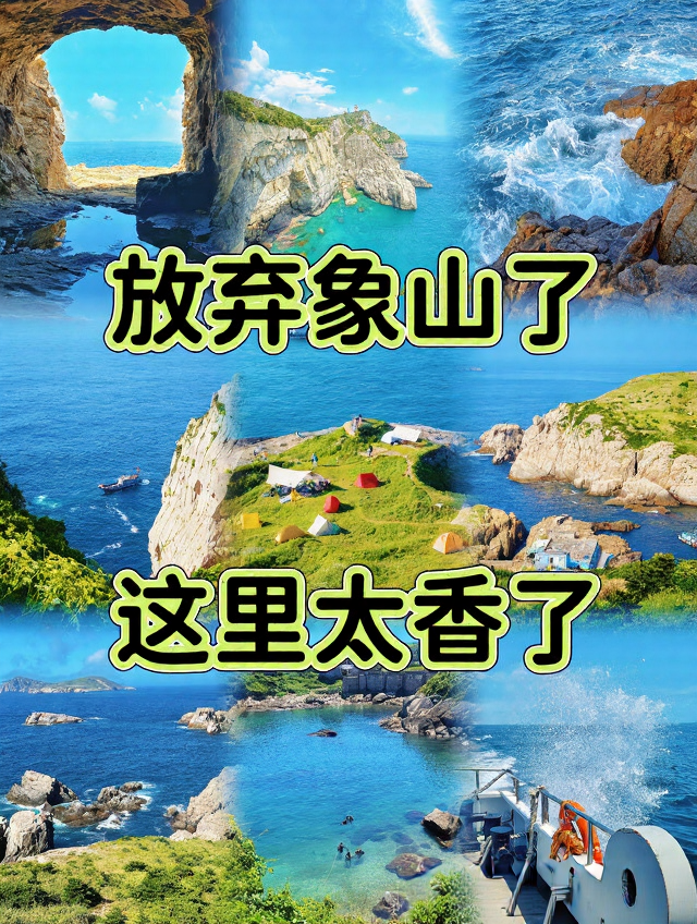 宁波旅游