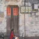 金华旅游 缩略图 11