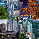 西安旅游 缩略图 10