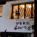 宣城旅游 缩略图 9