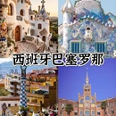 武汉旅游 缩略图 5