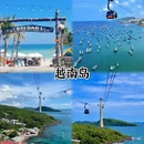 富国岛旅游 缩略图 2