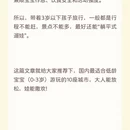 三亚旅游 缩略图 2