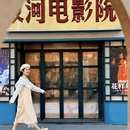 盘锦旅游 缩略图 10