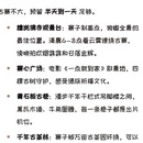 普洱旅游 缩略图 11