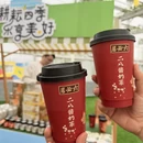 北京旅游 缩略图 12