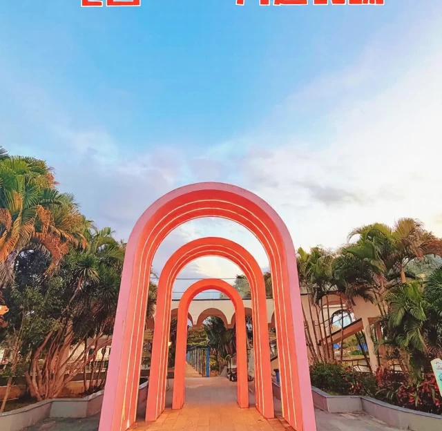 屯昌县旅游 1