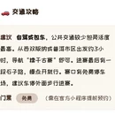 普洱旅游 缩略图 10