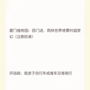 三亚旅游 缩略图 6
