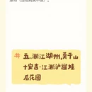 三亚旅游 缩略图 11
