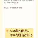 三亚旅游 缩略图 7