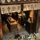 普洱旅游 缩略图 1