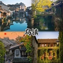 西安旅游 缩略图 7