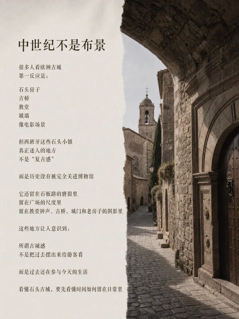 杭州旅游