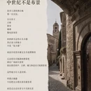 杭州旅游 缩略图 1