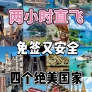 西安旅游 缩略图 1