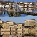 黄山旅游 缩略图 2