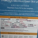 万象旅游 缩略图 3