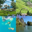 桂林旅游 缩略图 6