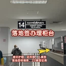万象旅游 缩略图 6