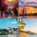 西安旅游 缩略图 5
