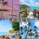 武汉旅游 缩略图 4