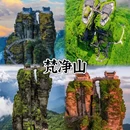 西安旅游 缩略图 3