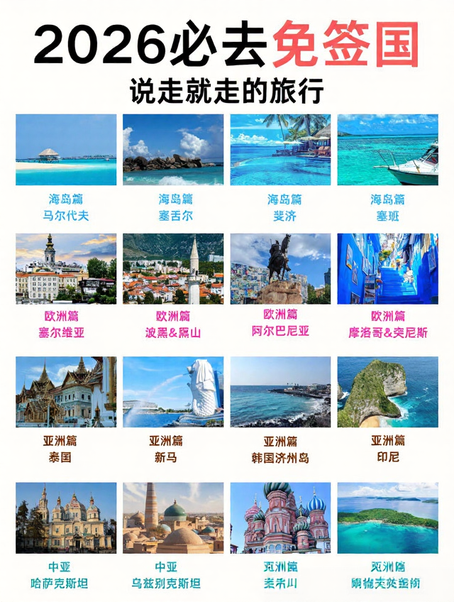 广州旅游