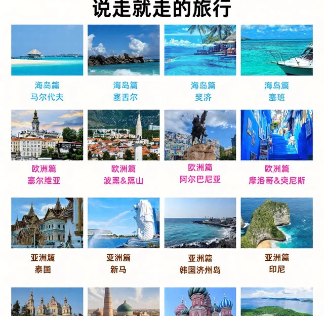 广州旅游 1