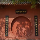 德阳旅游 缩略图 8