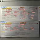 万象旅游 缩略图 2