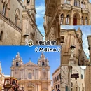 马耳他旅游 缩略图 4
