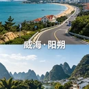 郑州旅游 缩略图 3